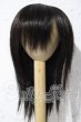 画像1: 7-8inch/ウィッグ U-26-09-02-099-TN-ZU (1)