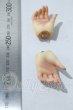 画像2: SD/ハンドパーツ U-26-09-09-183-TN-ZU (2)