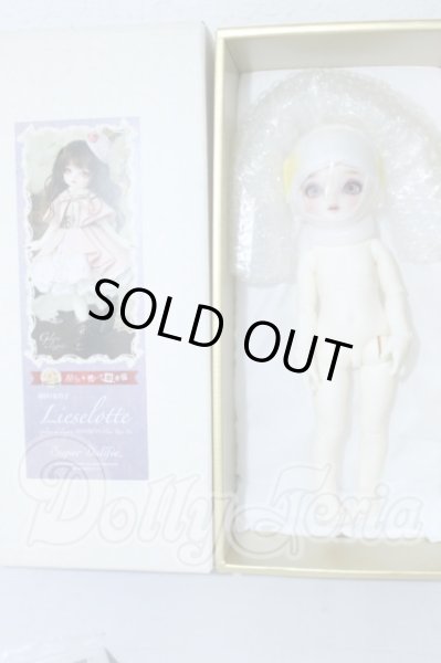 画像4: 幼SD女の子/想い出の街、原宿 リーゼロッテ Galerie de l'esprit BONBON Fleur Rose Ver. U-26-09-09-212-TN-ZU (4)