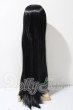 画像2: 9-10inch/ウィッグ U-26-09-24-081-TN-ZU (2)