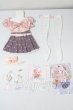 画像1: SD＆DD/OF:RosenliaDoll様製衣装 恋色ピクセル U-26-09-24-142-TN-ZU (1)