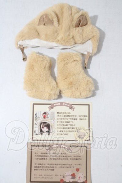 画像1: MSD/衣装セット（木茶動物園様） U-26-09-24-150-TN-ZU (1)