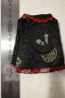 画像2: 幼SD/OF:アウター U-26-10-07-156-TN-ZU (2)