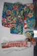 画像2: 幼SD/OF:衣装セット U-26-09-30-149-TN-ZU (2)