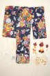 画像1: SD/OF 浴衣 U-26-10-07-112-TN-ZU (1)