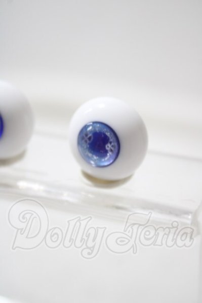 画像2: 18ｍｍ/グラスアイ　MIYABI GLASS STUDIO様製 U-26-10-14-109-TN-ZU (2)