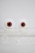 画像1: 14mm/グラスアイ　Swan Doll製 U-26-10-21-064-TN-ZU (1)