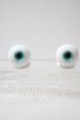 画像1: 14mm/グラスアイ　Swan Doll製 U-26-10-14-105-TN-ZU (1)