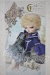 画像1: 幼SD 男の子 L'oiseau bleu Sweet Dream Version U-26-10-14-218-TN-ZU (1)