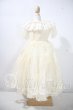 画像2: MSD/OF：Mabel the grace製レースドレス U-26-10-21-138-TN-ZU (2)