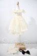 画像1: MSD/OF：Mabel the grace製レースドレス U-26-10-21-116-TN-ZU (1)