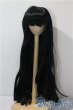 画像1: 【新品】9〜10inch/ウィッグ U-25-08-19-207-TN-ZU (1)
