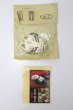 画像1: MSD/ALBA-DOLL製狐面 S-25-02-16-310-KD-ZS (1)