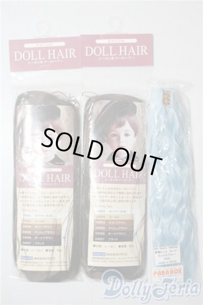 画像1: ドールヘアー/バンス U-25-08-26-054-TN-ZU (1)