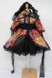 画像1: SD/OF:和ドレスセット S-25-03-23-451-GN-ZS (1)