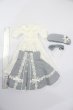 画像6: MSD/OF:淡色ドレスセット S-25-03-23-524-GN-ZS (6)