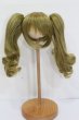 画像1: ウィッグ/8-9inch:バンス付きセット S-25-01-12-477-GN-ZS (1)
