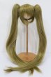 画像3: ウィッグ/8-9inch:バンス付きセット S-25-01-12-477-GN-ZS (3)