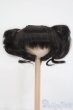 画像1: ウィッグ/6-7inch S-25-05-11-363-GN-ZS (1)