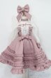 画像1: MSD/OF:ロマンティックピンク:DollHearts製 S-25-03-23-521-GN-ZS (1)