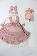 画像5: MSD/OF:ロマンティックピンク:DollHearts製 S-25-03-23-521-GN-ZS (5)