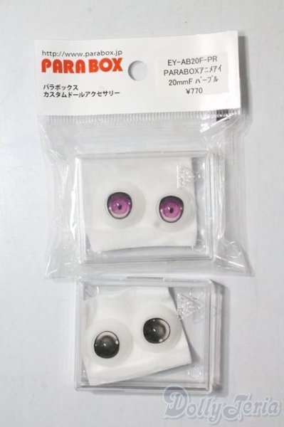 画像1: PARABOX/アニメアイセット:20mm A-25-09-10-1051-GN-ZU (1)