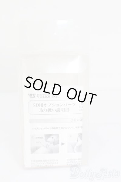 画像3: SDGr女の子用ハンドパーツ:SDGr-H-5 S-25-10-05-328-GN-ZS (3)