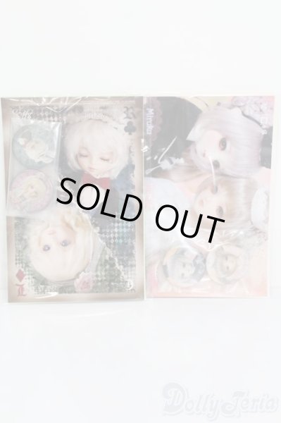 画像1: SD/グッズセット:VOLKS製 S-24-09-25-052-GN-ZS (1)