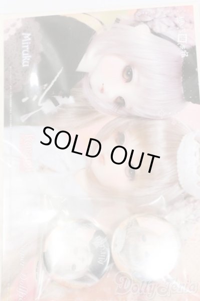 画像3: SD/グッズセット:VOLKS製 S-24-09-25-052-GN-ZS (3)