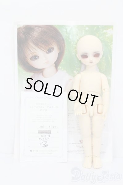 画像7: 幼SD/凌(フェイスリニューアルコース済メイク) S-24-08-04-011-GN-ZS (7)