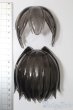 画像4: レジンウィッグ/9inch S-25-04-13-467-GN-ZS (4)