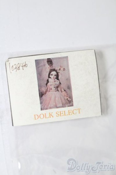 画像3: 幼SD/OF:衣装セット S-25-10-26-364-GN-ZS (3)