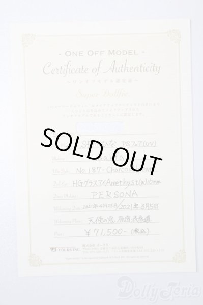 画像8: SDM女の子/ワンオフモデル:ひな Saifa様メイク S-25-06-08-718-GN-ZS (8)