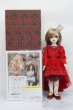 画像6: DearSD/ティアラ S-25-05-25-706-GN-ZS (6)