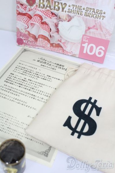 画像3: SD/OF:小物 S-25-05-04-109-NH-ZS (3)