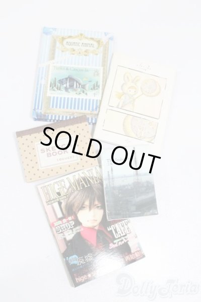 画像1: SD/豆本 S-25-11-23-356-GN-ZS (1)