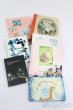 画像1: SD/豆本 S-25-07-20-161-GN-ZS (1)