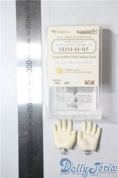 画像2: SDM/ハンドパーツ U-25-08-26-052-GN-ZU (2)