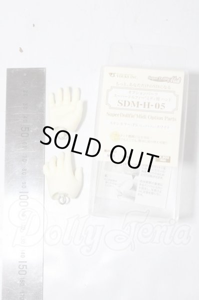 画像2: SDM/ハンドパーツ U-25-08-26-052-GN-ZU (2)