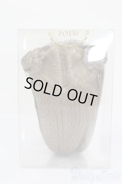 画像3: 8-9inch/ウィッグ S-25-11-23-504-GN-ZS (3)