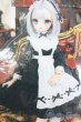 画像7: SDM＆MSD/OF:衣装セット S-25-05-18-247-GN-ZS (7)