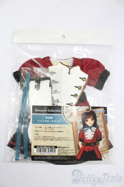 画像1: SDM＆MSD/OF:衣装セット S-25-05-25-050-GN-ZS (1)