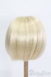 画像2: 9-10inch/ウィッグ S-25-07-27-293-GN-ZS (2)