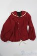画像1: SD17B/OF:Maron Sailor Jumper 36.5℃様製 S-25-06-01-033-GN-ZS (1)