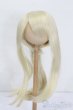 画像1: 9-10inch/ウィッグ S-25-06-01-199-GN-ZS (1)