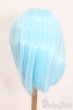 画像2: 9-10inch/ウィッグ S-25-06-01-264-GN-ZS (2)