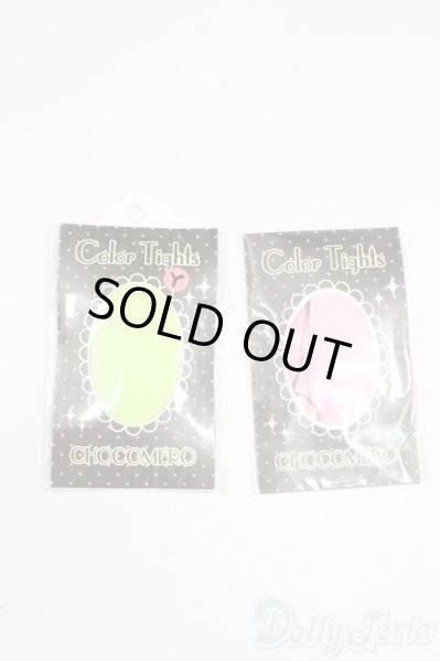 画像1: 幼SD/OF:靴下 S-26-01-04-307-GN-ZS (1)