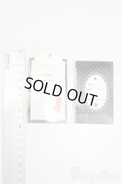 画像2: 幼SD/OF:靴下 S-26-01-04-307-GN-ZS (2)