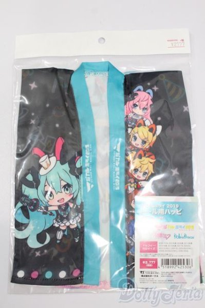 画像1: SD/OF:マジカルミライ 2019 ドール用ハッピ 初音ミクVer. S-25-06-08-186-GN-ZS (1)