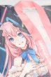 画像3: SD/OF:マジカルミライ 2019 ドール用ハッピ 巡音ルカVer. S-25-06-08-185-GN-ZS (3)